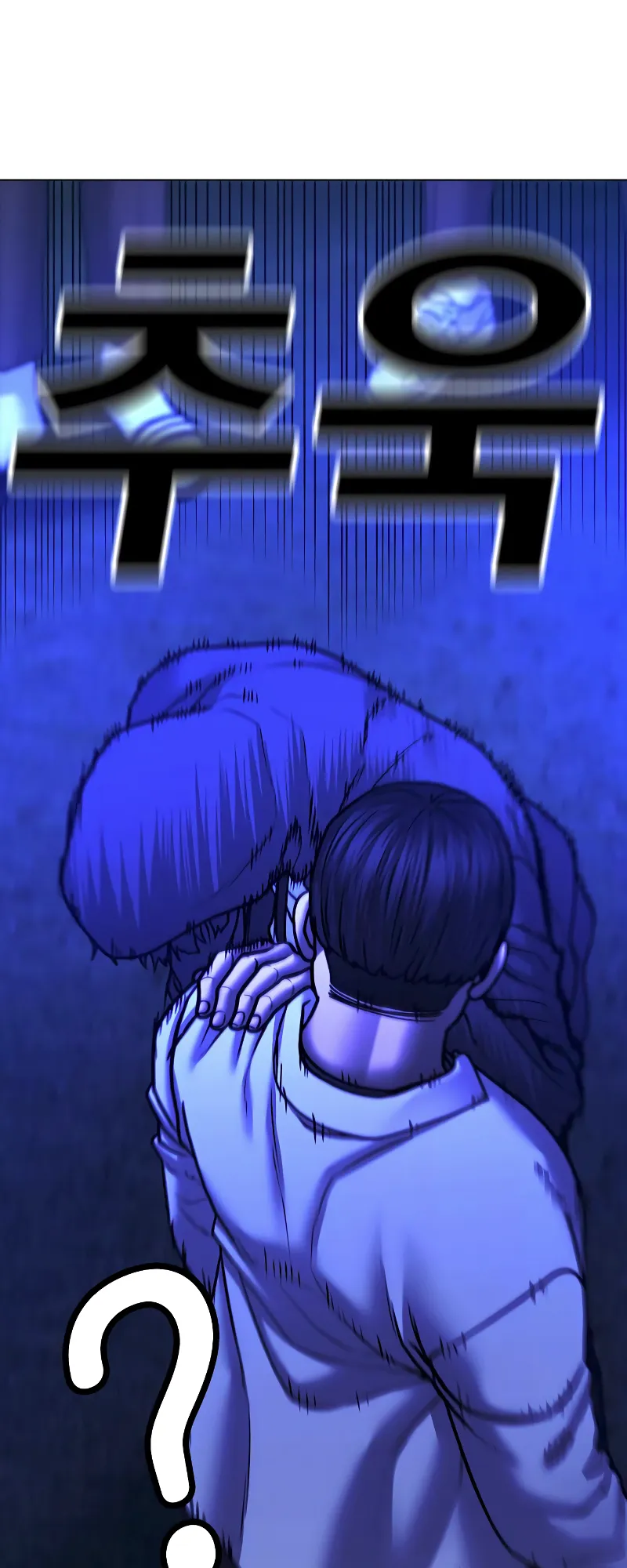 Read Reality Quest EN Manga Online