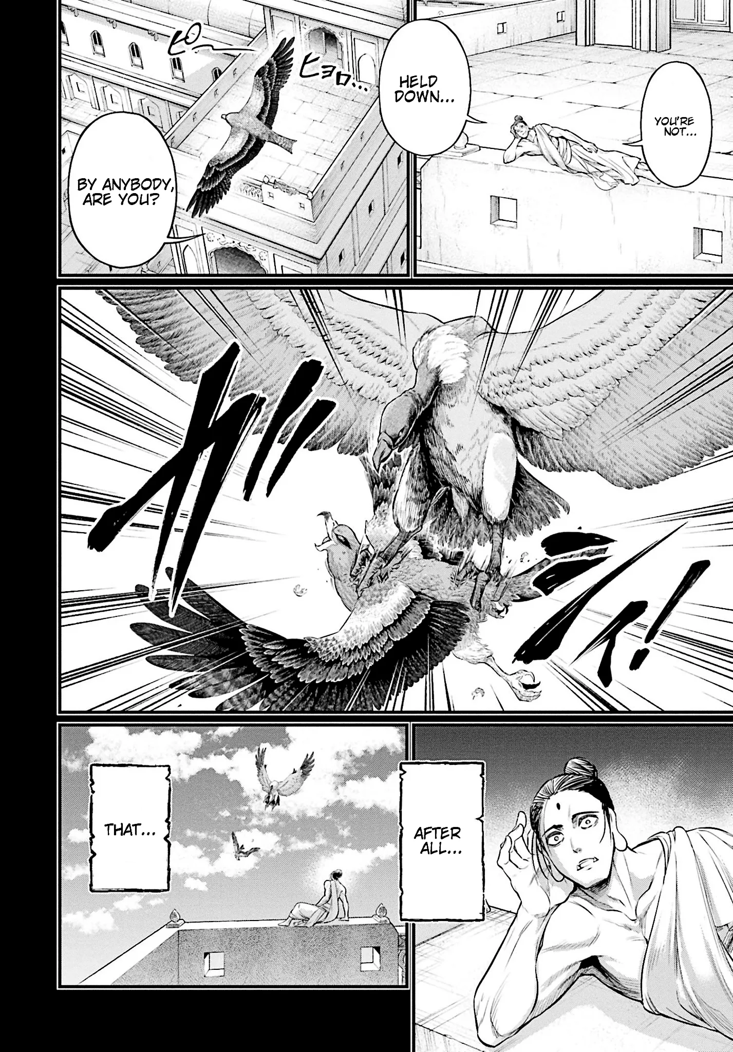 Read Record of Ragnarok EN Manga Online
