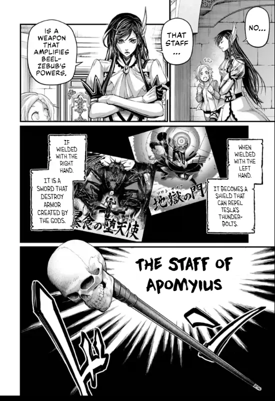 Read Record of Ragnarok EN Manga Online