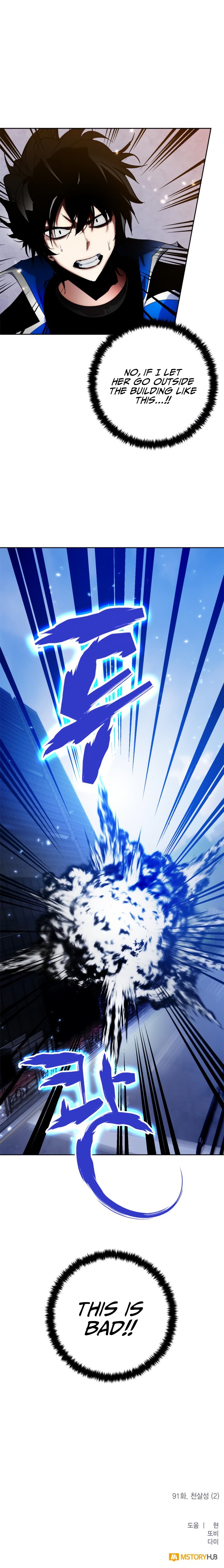 Read Return to Player EN Manga Online