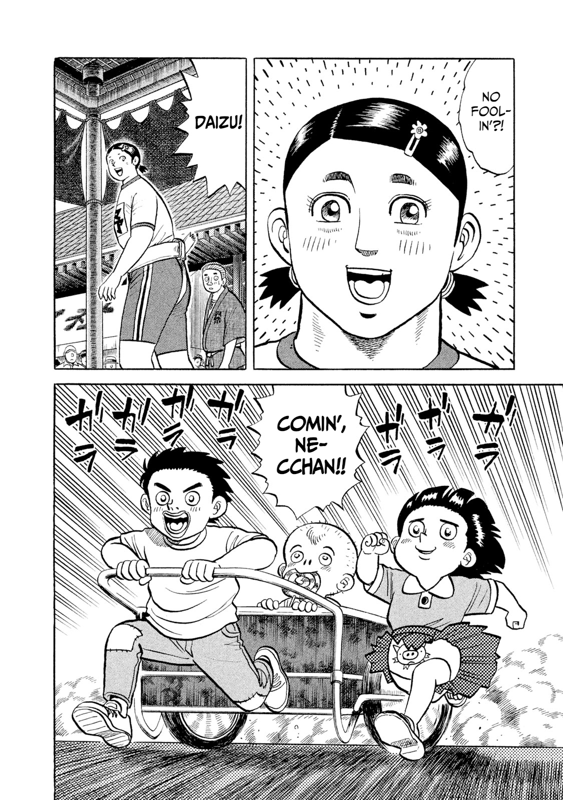 Read Rice Shoulder EN Manga Online