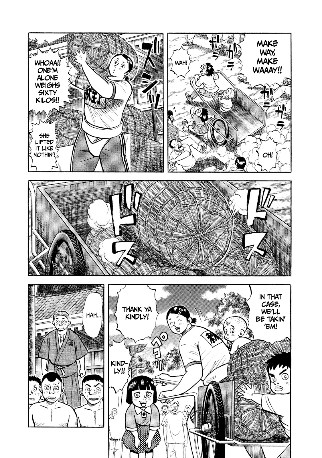 Read Rice Shoulder EN Manga Online
