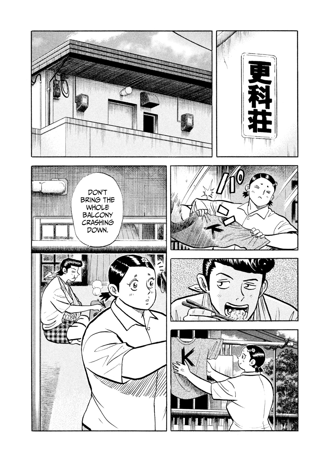 Read Rice Shoulder EN Manga Online