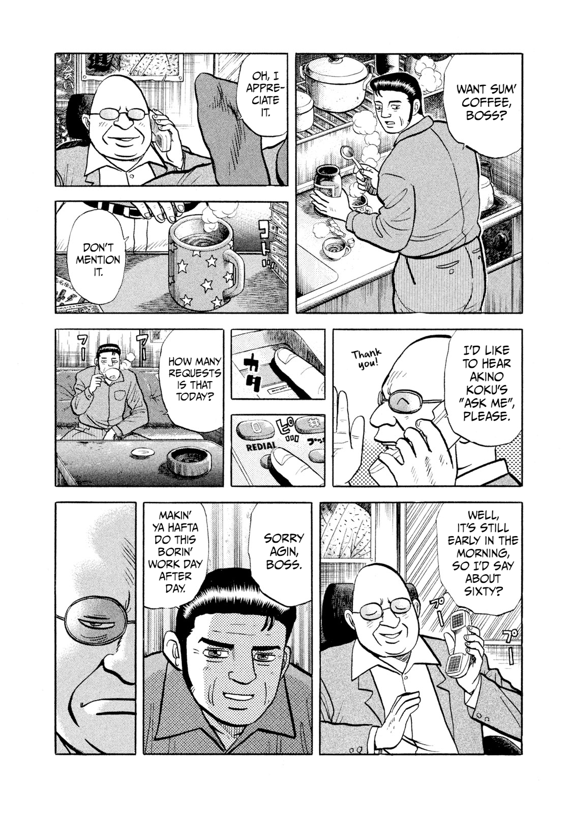Read Rice Shoulder EN Manga Online