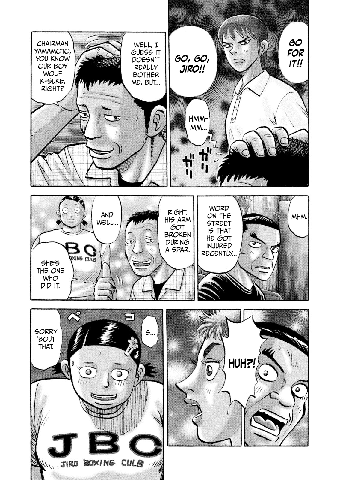 Read Rice Shoulder EN Manga Online