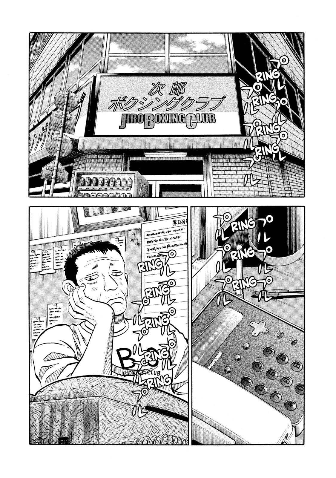 Read Rice Shoulder EN Manga Online