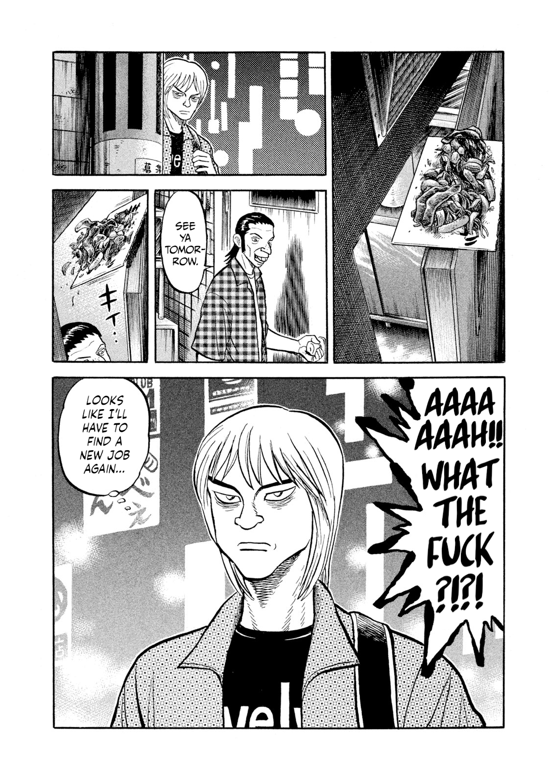 Read Rice Shoulder EN Manga Online