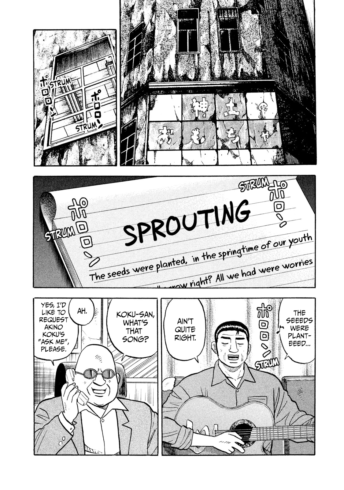 Read Rice Shoulder EN Manga Online