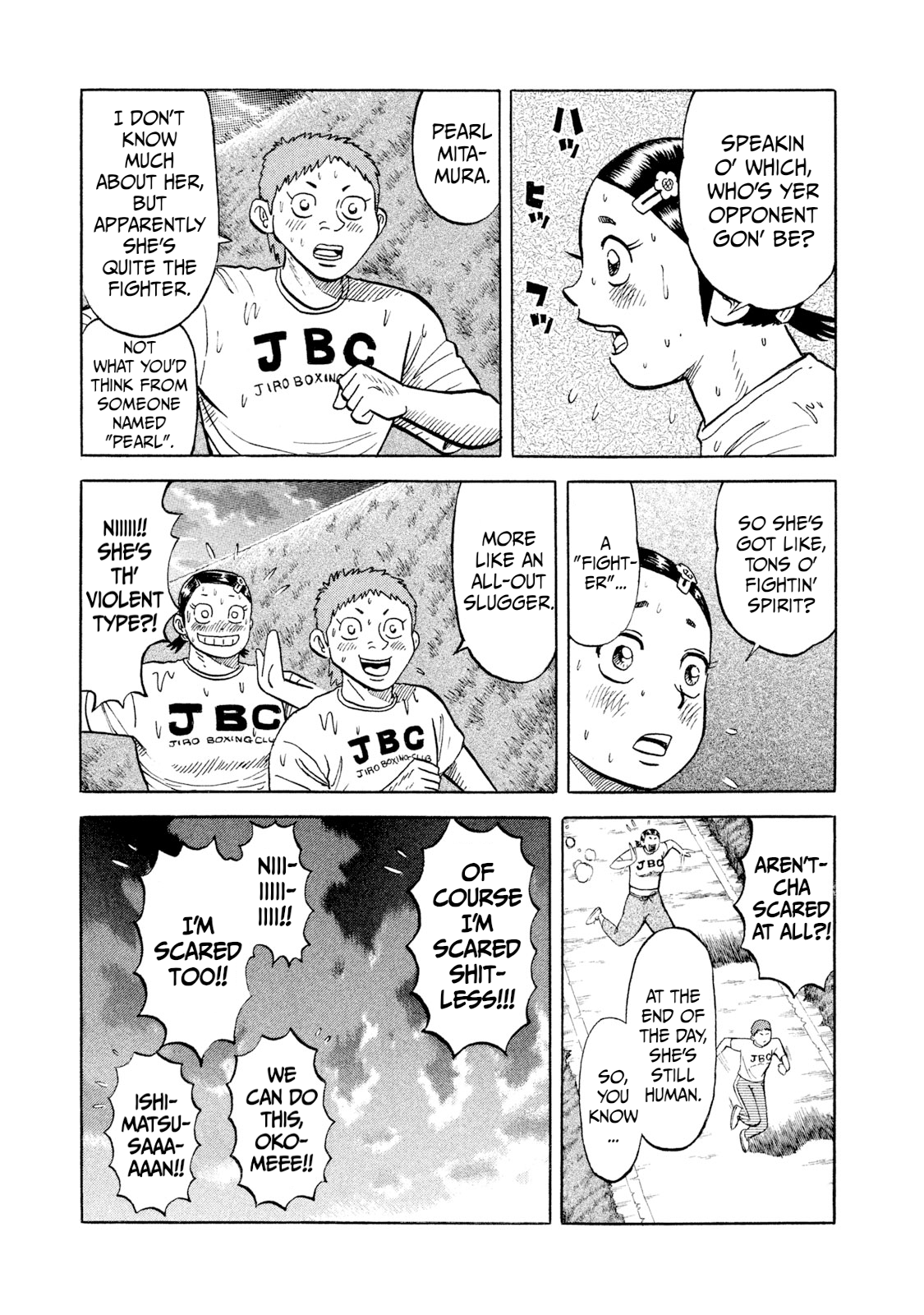 Read Rice Shoulder EN Manga Online