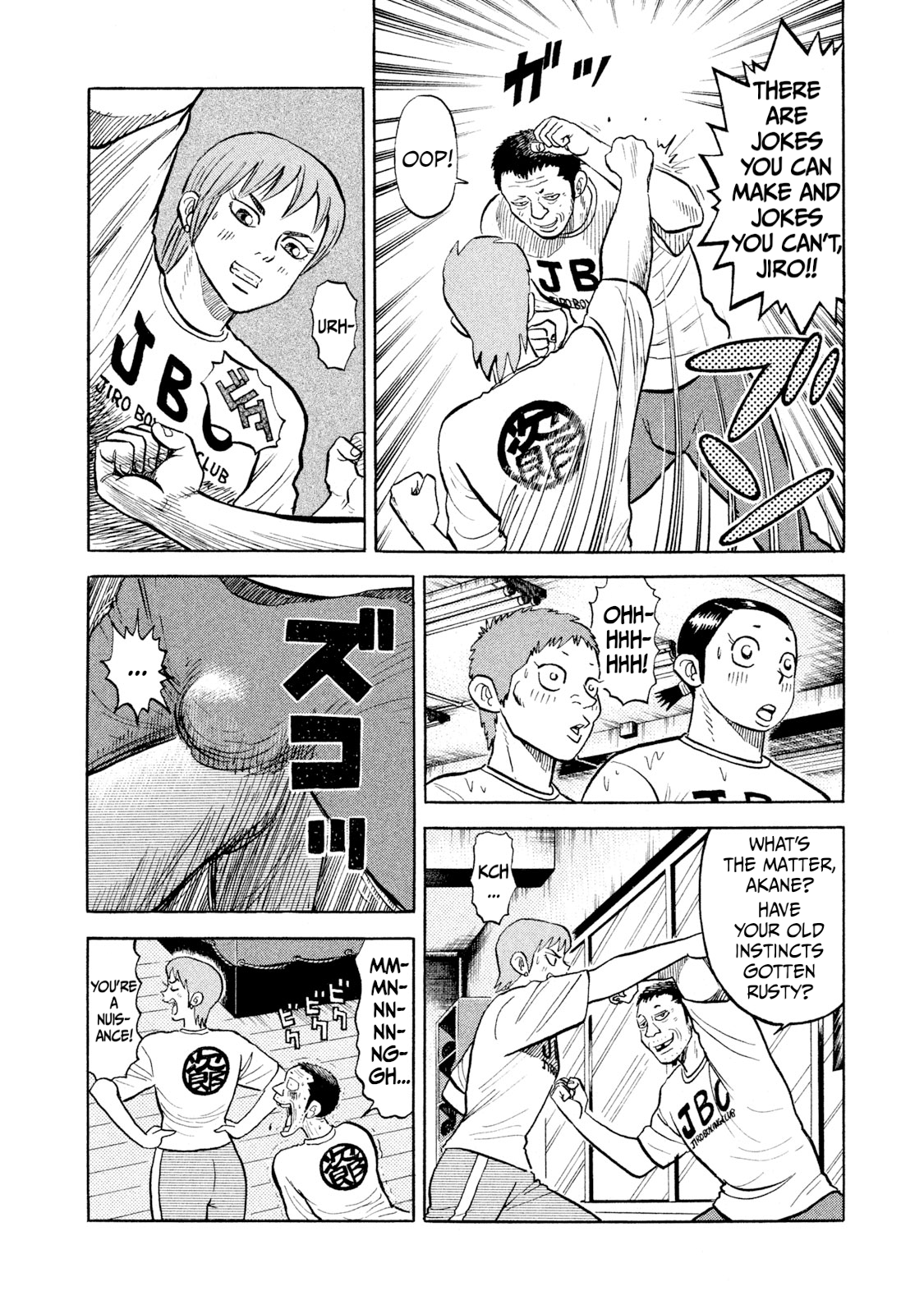 Read Rice Shoulder EN Manga Online