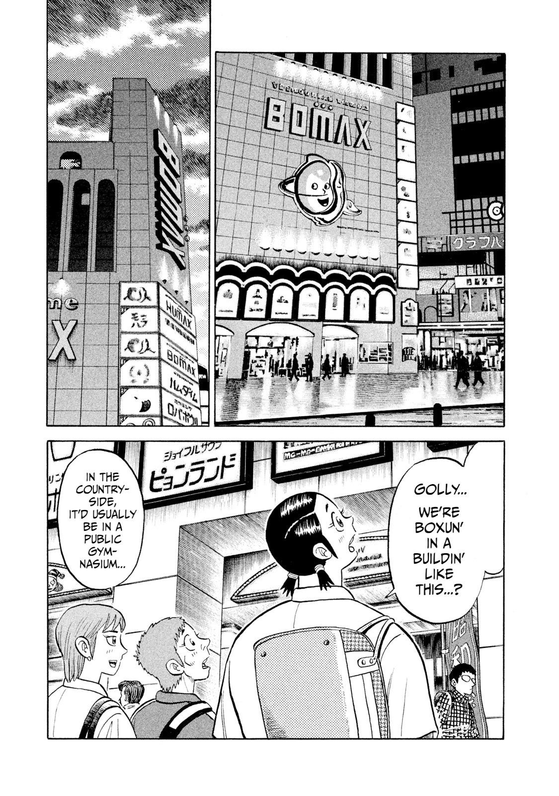 Read Rice Shoulder EN Manga Online