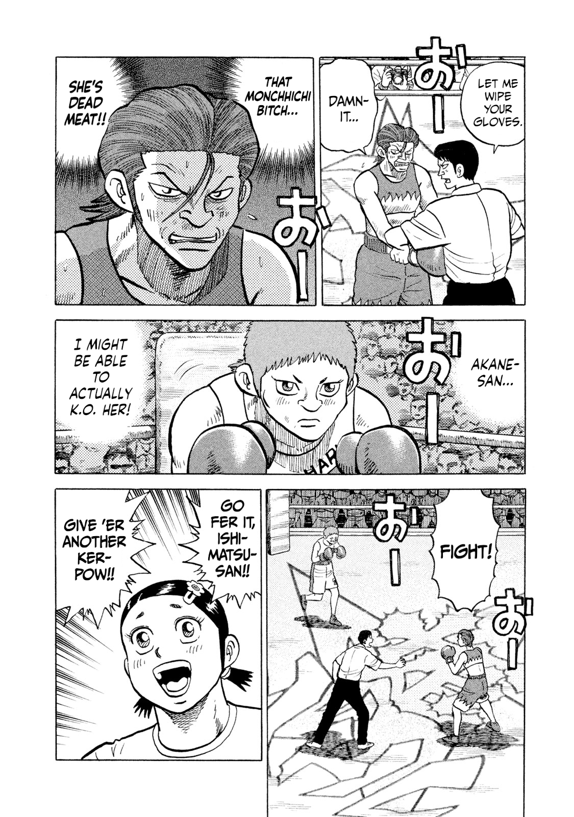 Read Rice Shoulder EN Manga Online
