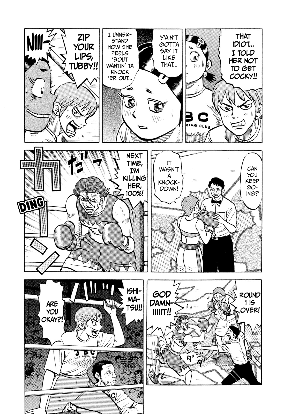 Read Rice Shoulder EN Manga Online