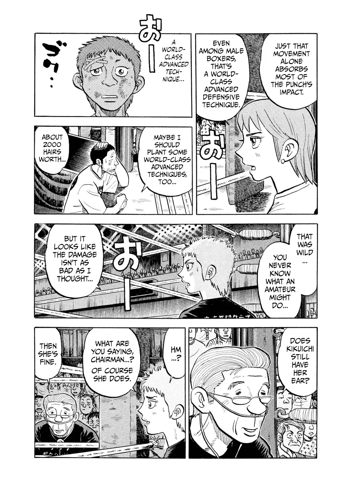 Read Rice Shoulder EN Manga Online