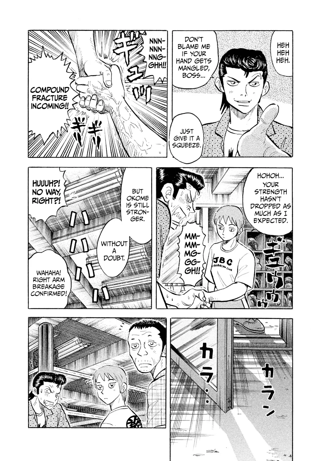 Read Rice Shoulder EN Manga Online