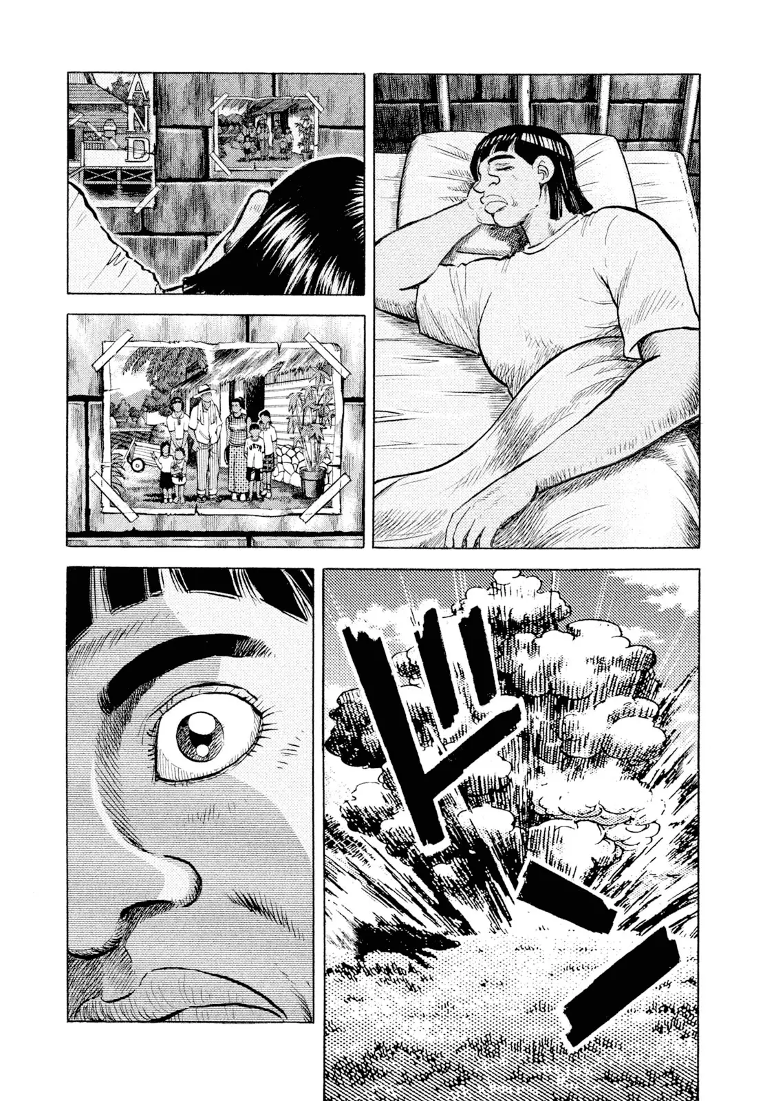 Read Rice Shoulder EN Manga Online