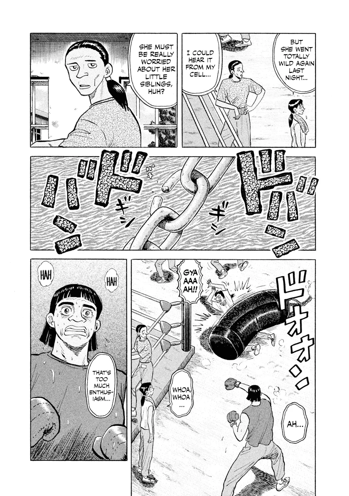 Read Rice Shoulder EN Manga Online