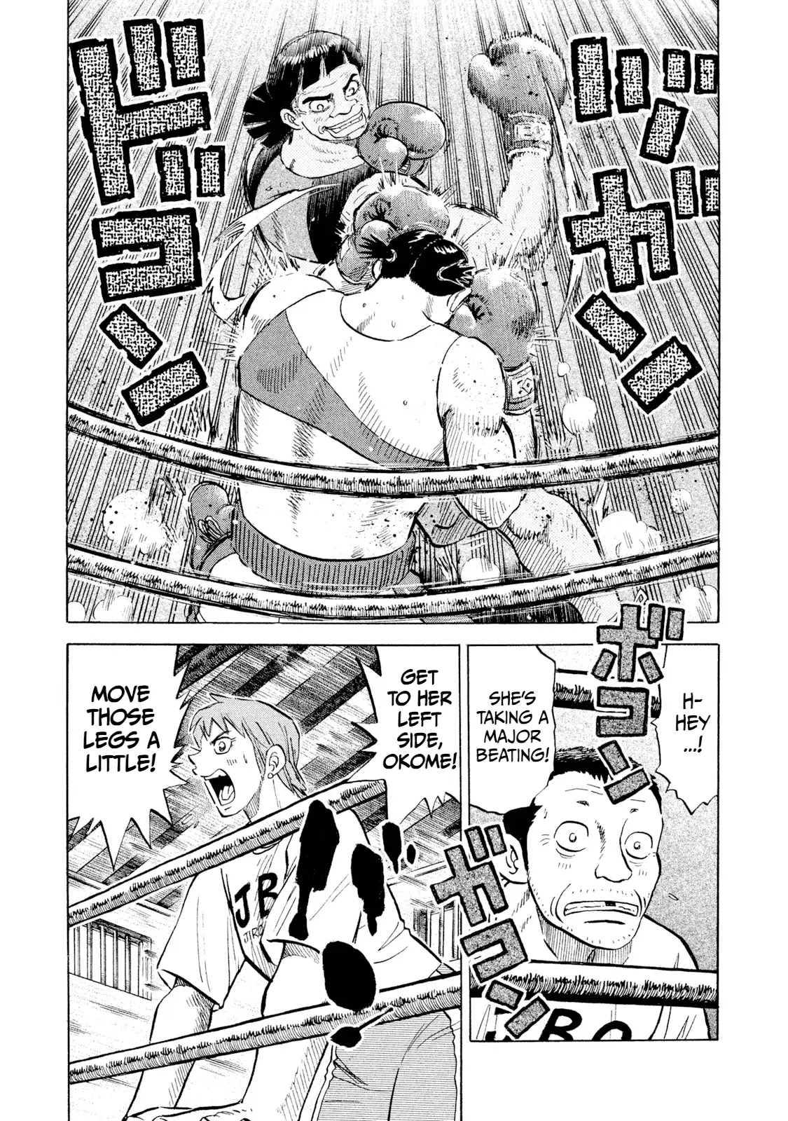 Read Rice Shoulder EN Manga Online