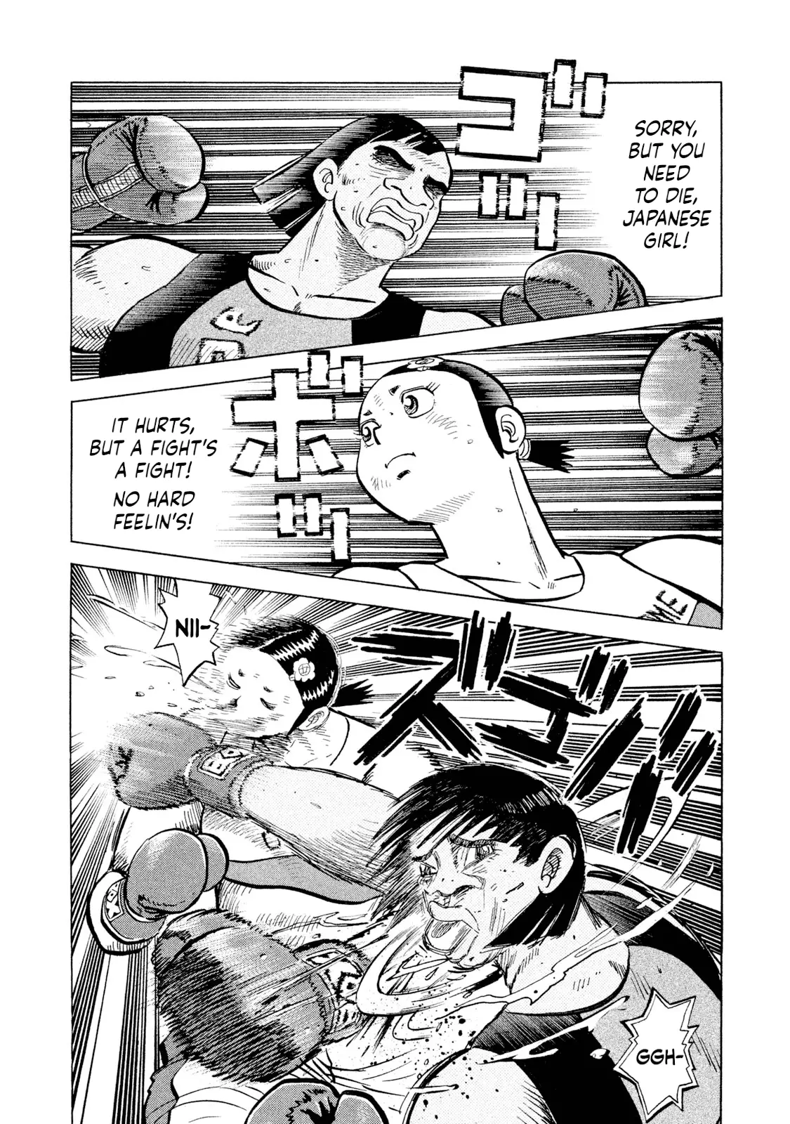 Read Rice Shoulder EN Manga Online