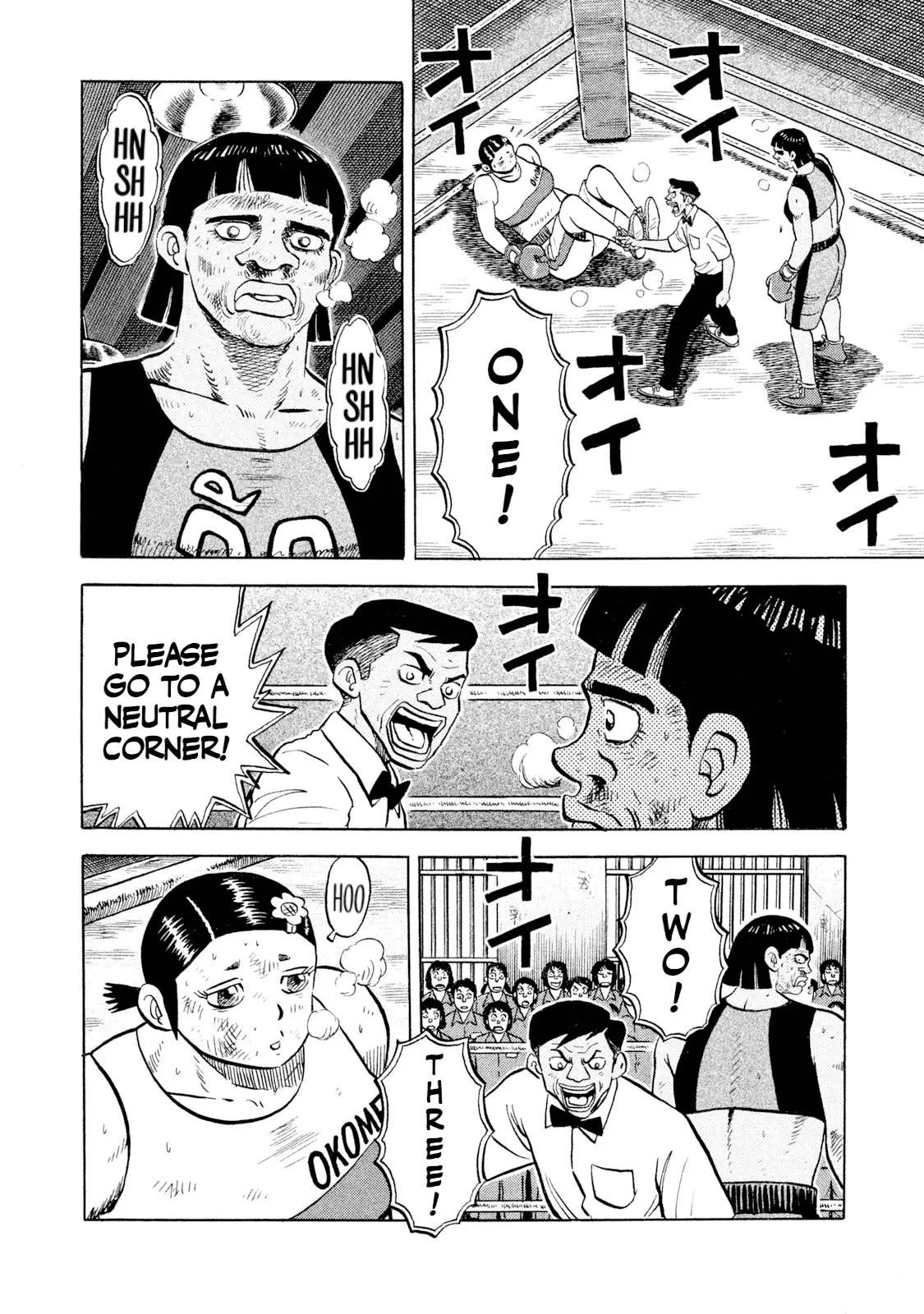 Read Rice Shoulder EN Manga Online