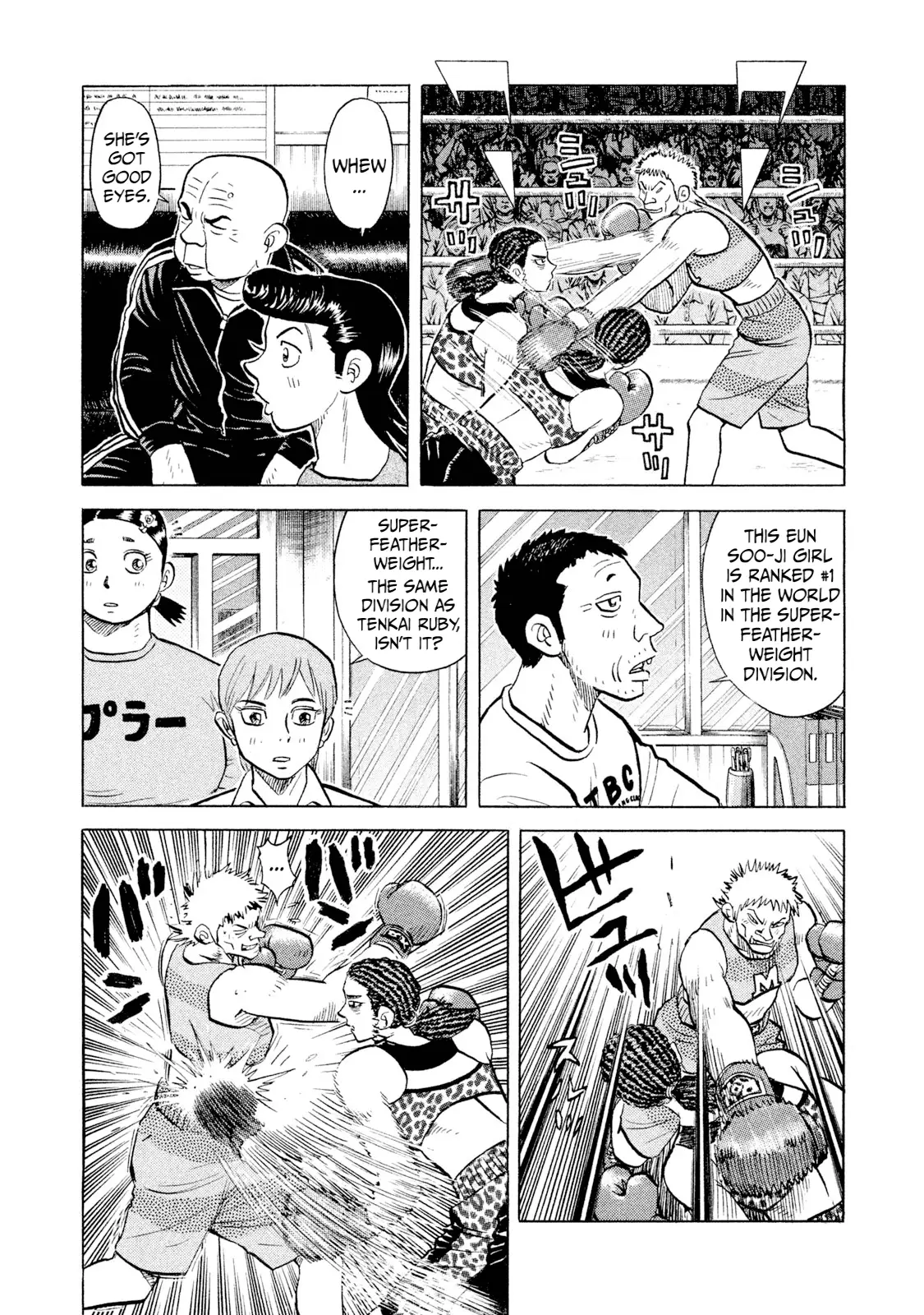 Read Rice Shoulder EN Manga Online