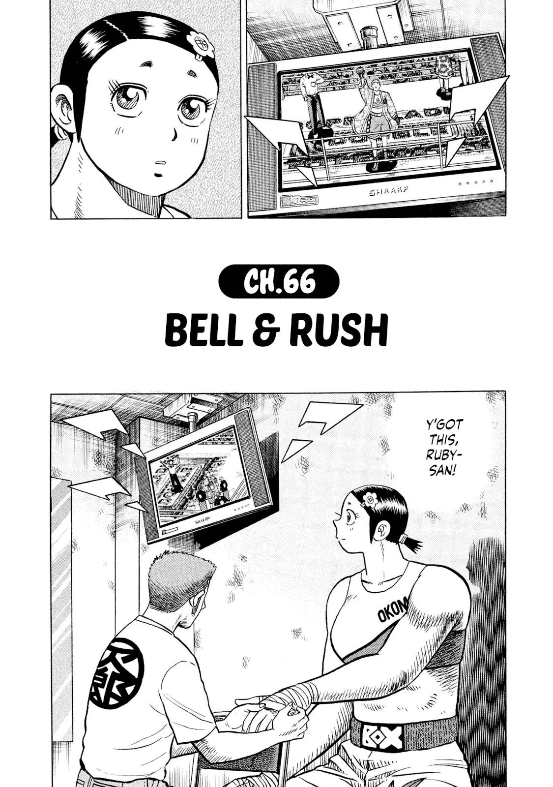 Read Rice Shoulder EN Manga Online