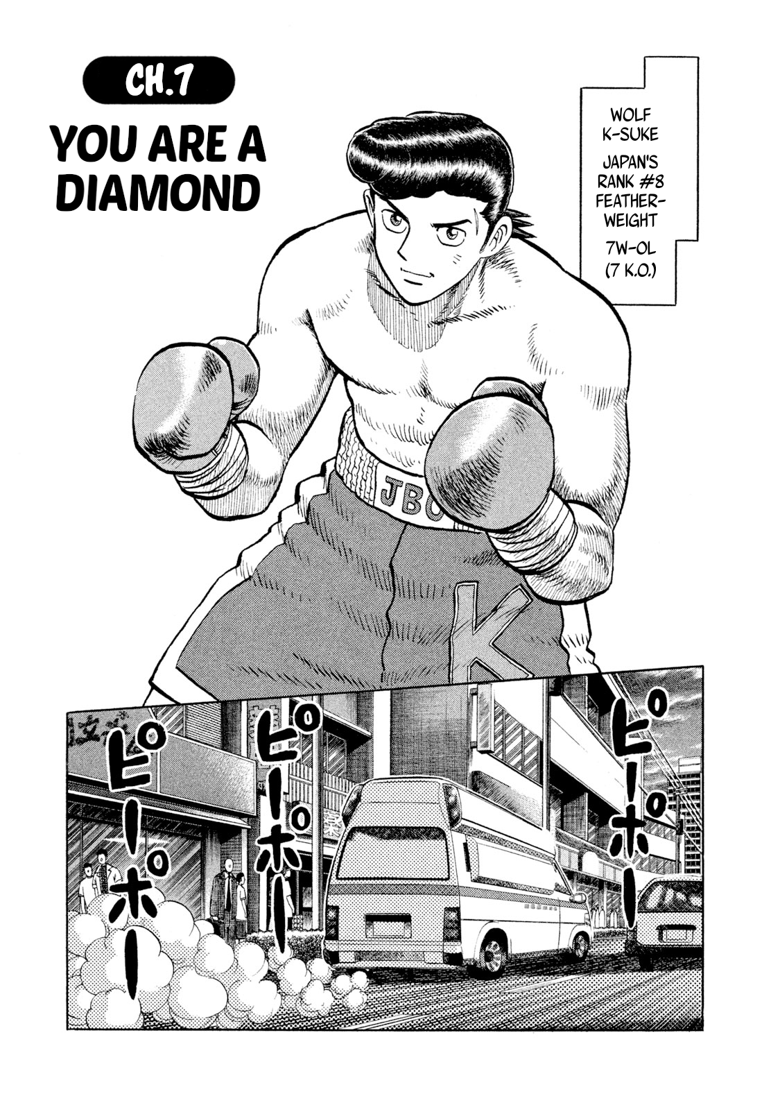 Read Rice Shoulder EN Manga Online