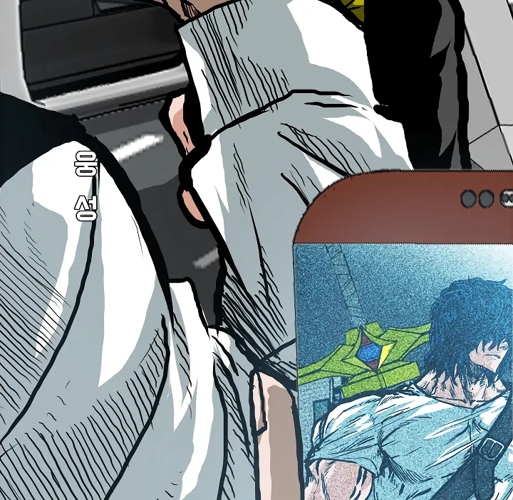 Read Rooftop Sword Master EN Manga Online