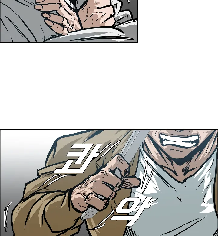 Read Rooftop Sword Master EN Manga Online