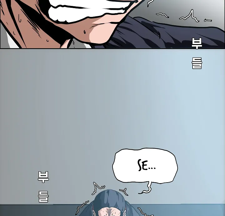 Read Rooftop Sword Master EN Manga Online