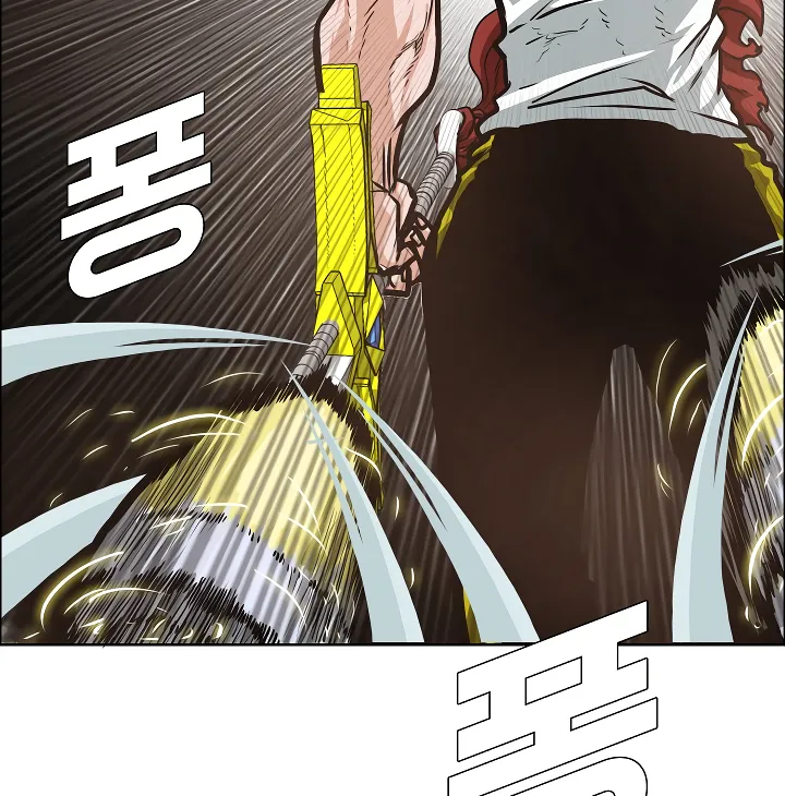 Read Rooftop Sword Master EN Manga Online