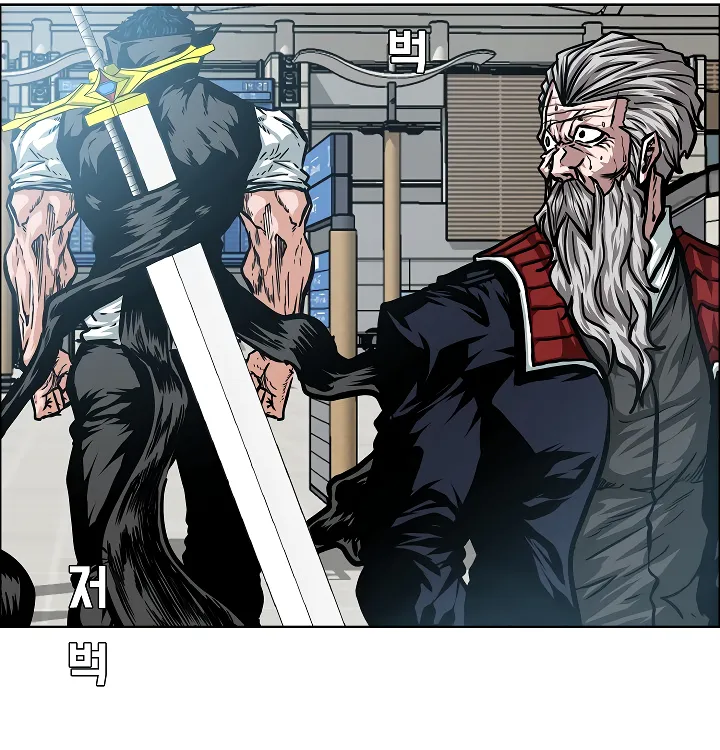 Read Rooftop Sword Master EN Manga Online