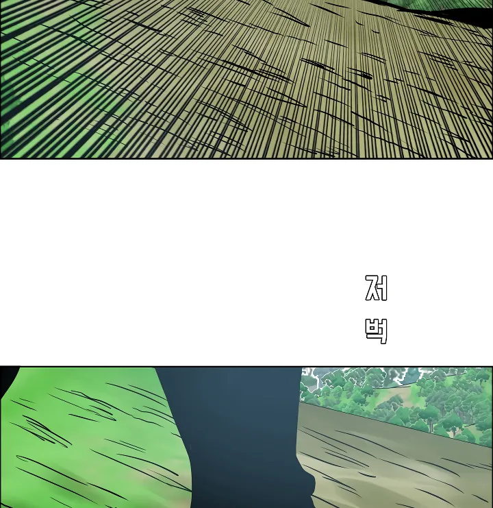 Read Rooftop Sword Master EN Manga Online