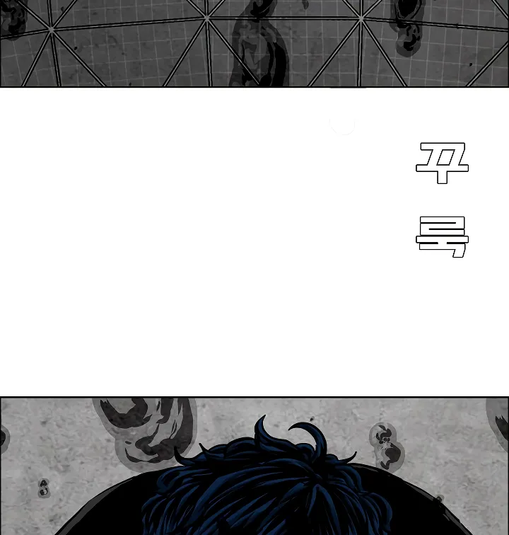 Read Rooftop Sword Master EN Manga Online