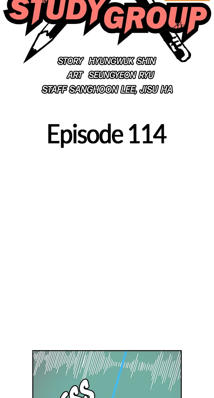 Read Study Group EN Manga Online