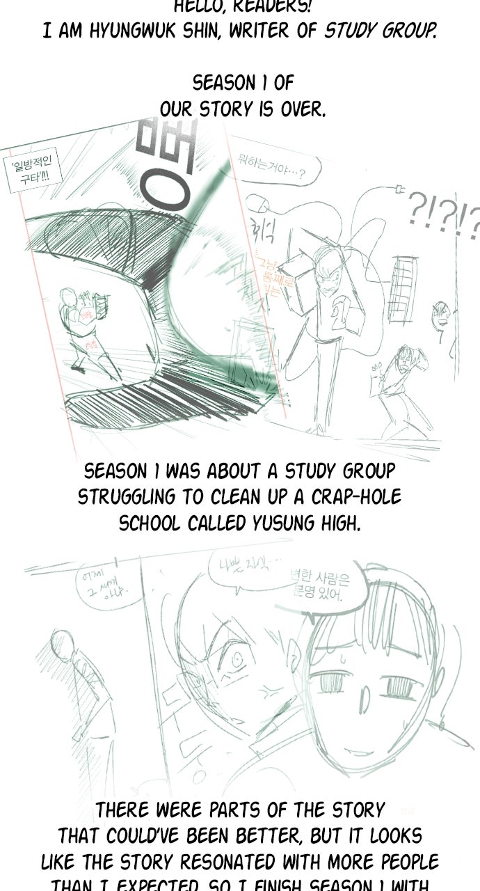 Read Study Group EN Manga Online