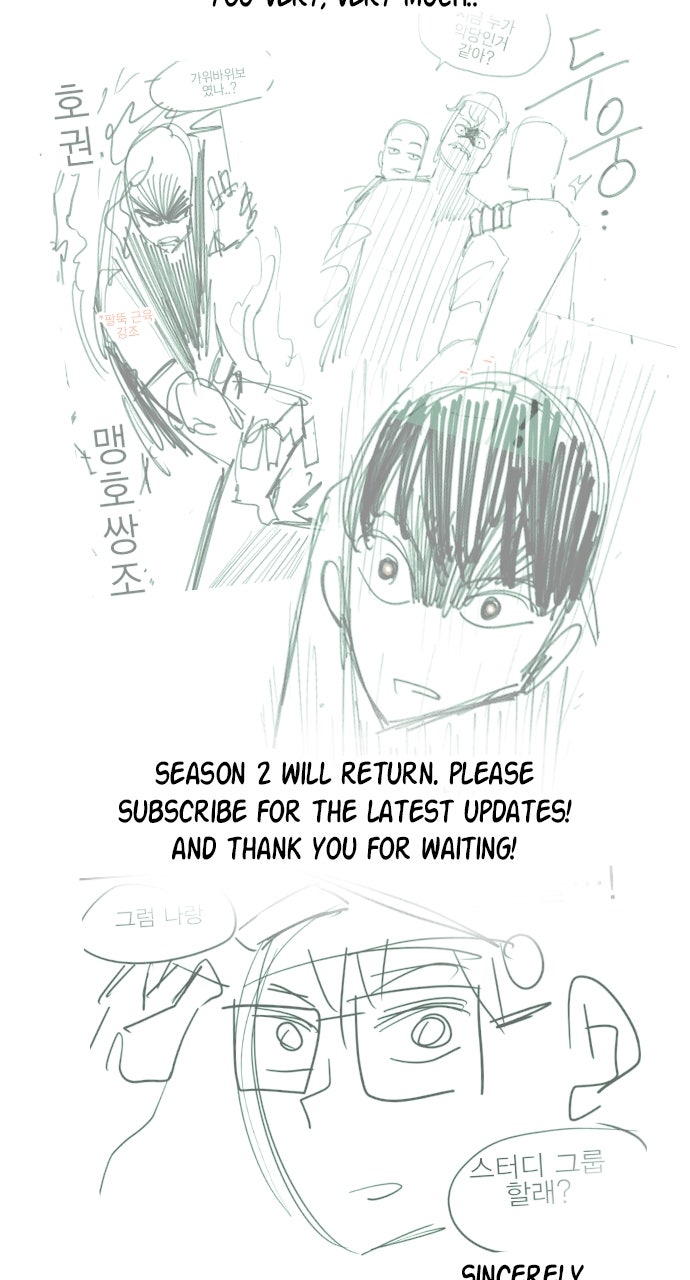 Read Study Group EN Manga Online