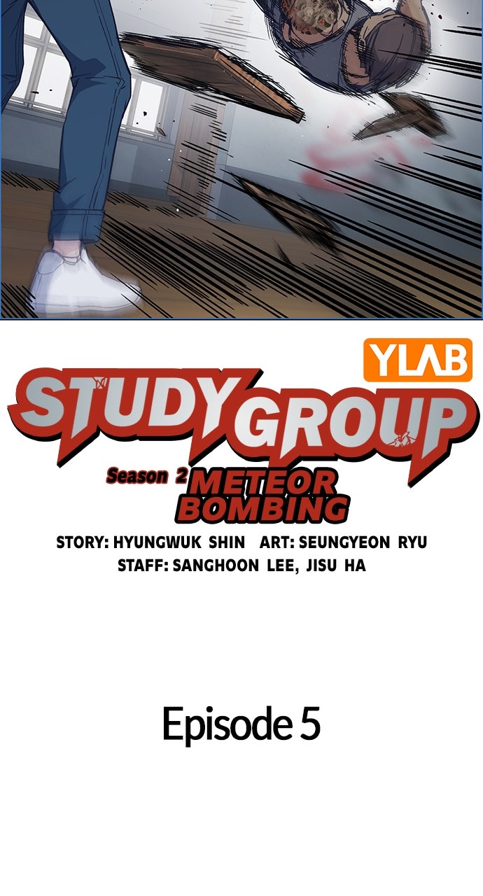 Read Study Group EN Manga Online