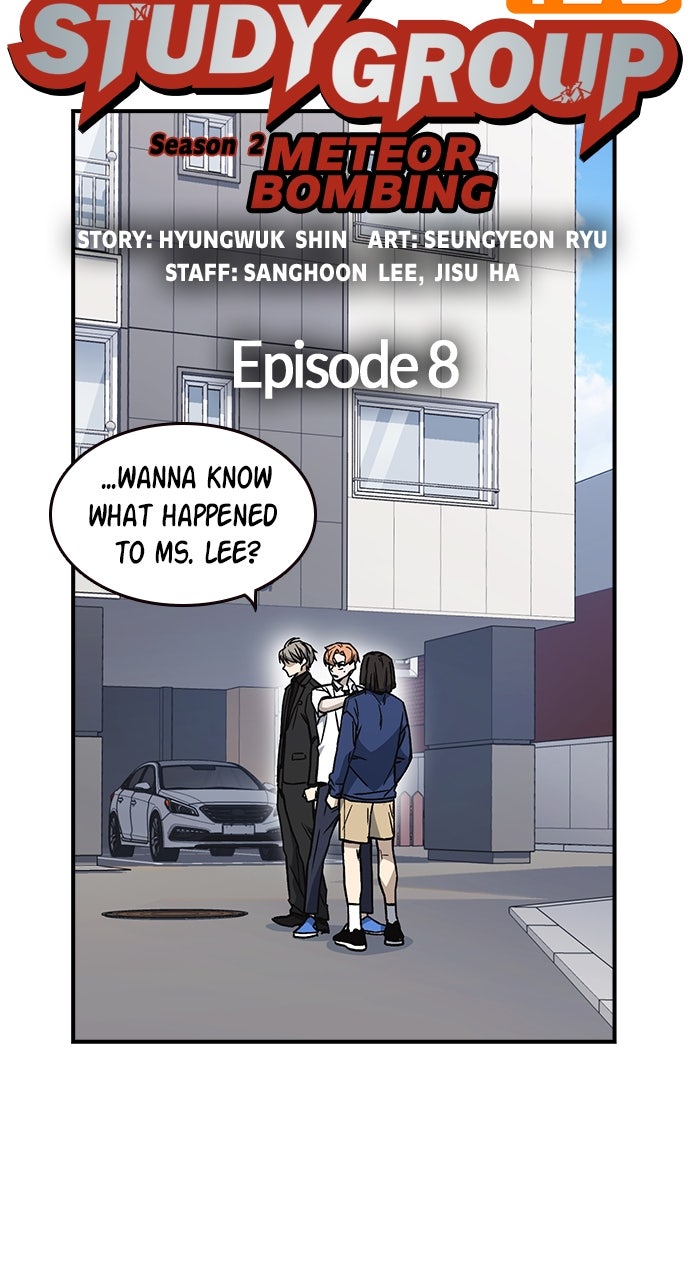 Read Study Group EN Manga Online