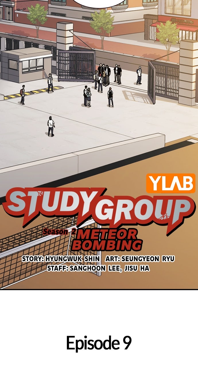 Read Study Group EN Manga Online