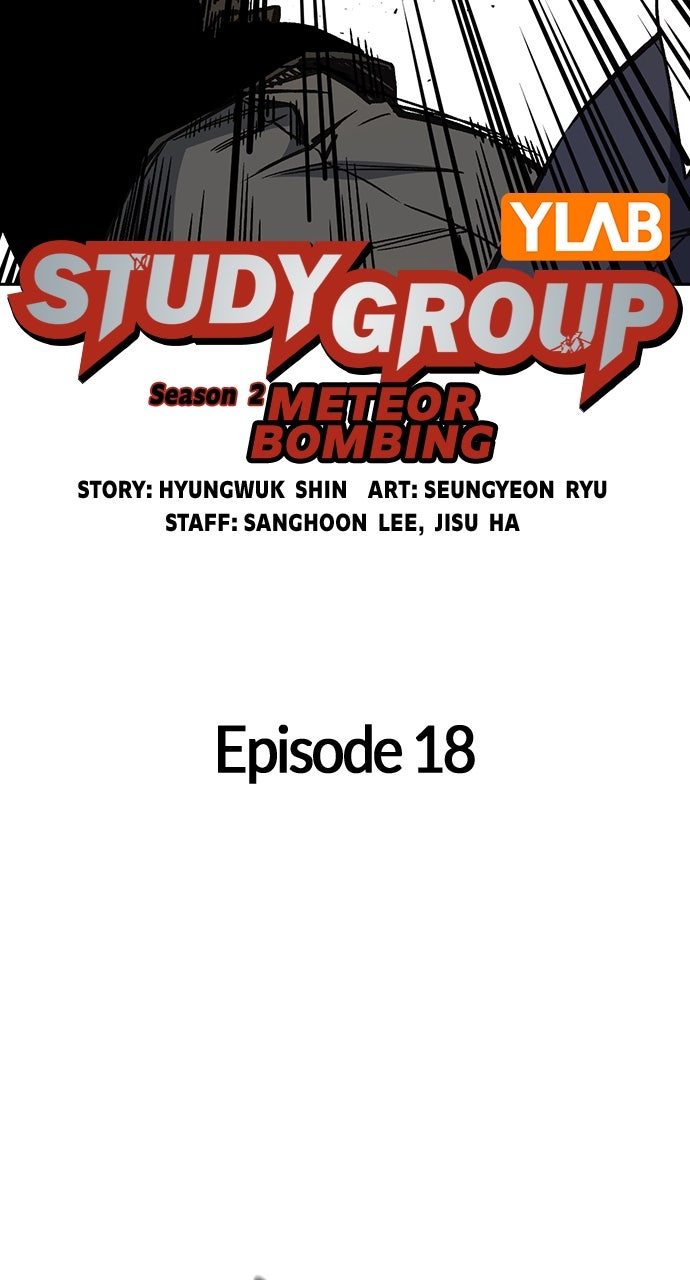 Read Study Group EN Manga Online