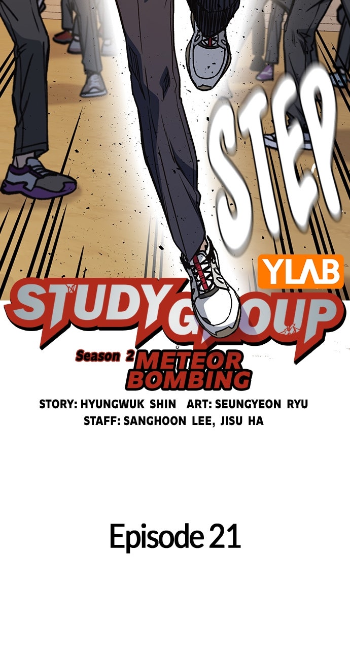 Read Study Group EN Manga Online