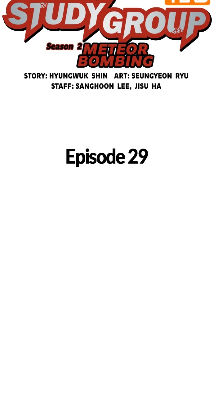 Read Study Group EN Manga Online