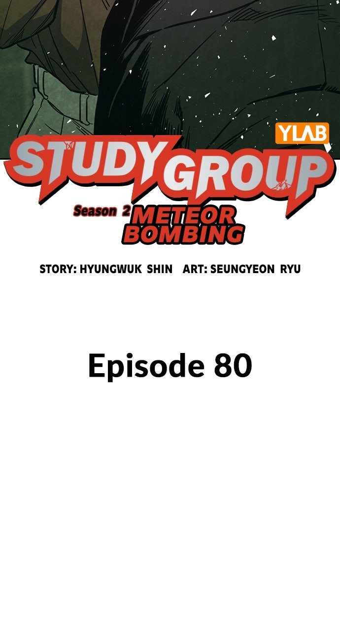 Read Study Group EN Manga Online