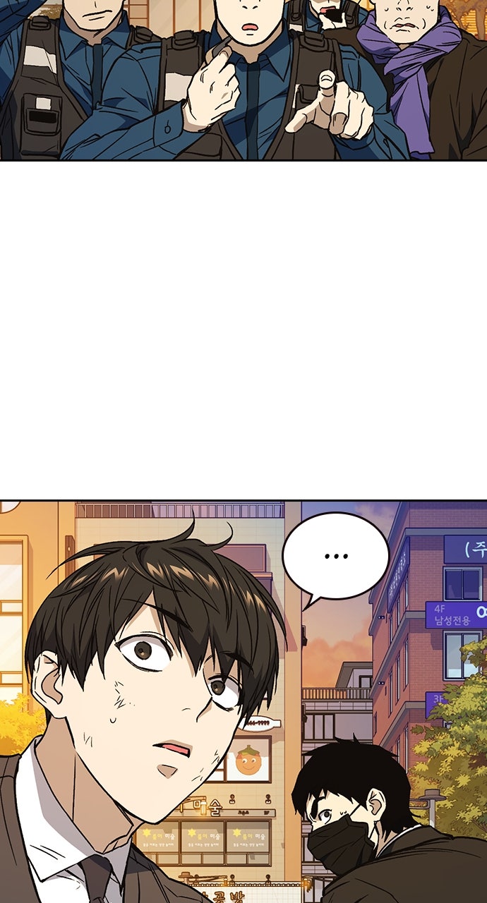 Read Study Group EN Manga Online