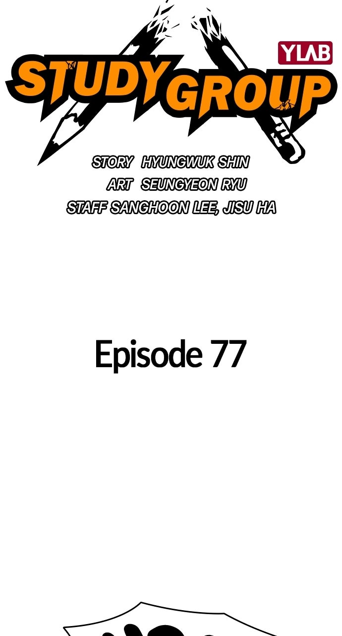 Read Study Group EN Manga Online