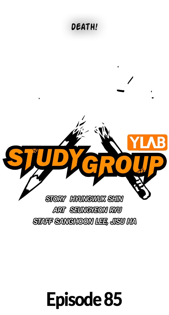 Read Study Group EN Manga Online