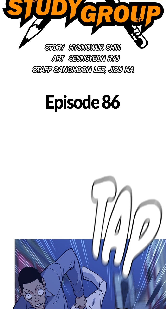 Read Study Group EN Manga Online