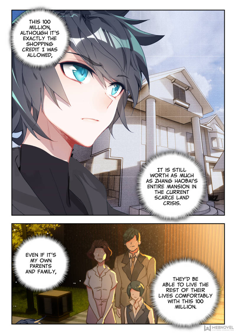 Read Swallowed Star EN Manga Online
