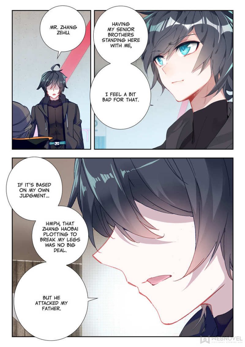 Read Swallowed Star EN Manga Online